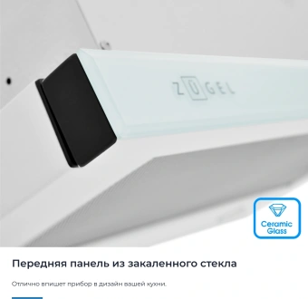 Вытяжка встраиваемая Zugel ZHT652GW белый управление: сенсорное (1 мотор) - купить недорого с доставкой в интернет-магазине