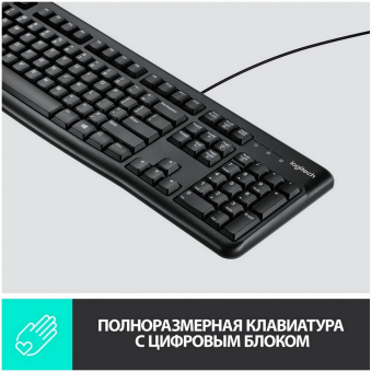 Клавиатура + мышь Logitech MK120 клав:черный мышь:черный/серый USB (920-002562) - цена, купить или заказать с доставкой в интернет-магазине Клавиатура + мышь Logitech MK120 клав:черный мышь:черный/серый USB (920-002562) - купить недорого с доставкой в интернет-магазине