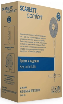 Вентилятор напольный Scarlett SC-SF111B01 45Вт скоростей:3 белый/серый - купить недорого с доставкой в интернет-магазине