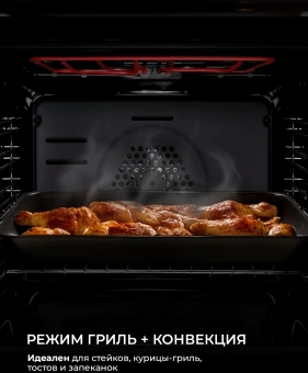 Духовой шкаф Электрический Lex EDP 607 BBL Wide Series черный - купить недорого с доставкой в интернет-магазине