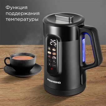 Чайник электрический Redmond KG225 1.5л. 2200Вт черный корпус: пластик/стекло - купить недорого с доставкой в интернет-магазине