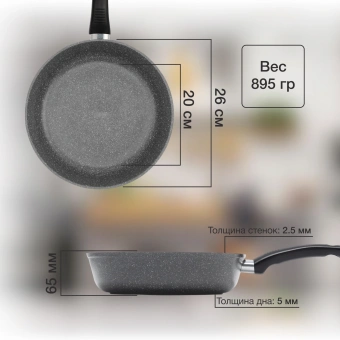 Сковорода Starwind Chef Induction SW-CHI4026GR круглая 26см покрытие: Pfluon ручка несъемная (без крышки) серый - купить недорого с доставкой в интернет-магазине