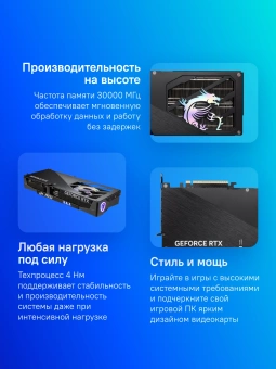 Видеокарта MSI PCI-E 5.0 RTX 5080 16G GAMING TRIO NVIDIA GeForce RTX 5080 16Gb 256bit GDDR7 2617/30000 HDMIx1 DPx3 HDCP Ret - купить недорого с доставкой в интернет-магазине