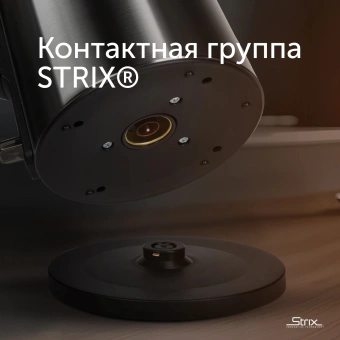 Чайник электрический Red Solution RK-M114 1.7л. 1500Вт черный/серый корпус: металл/пластик - купить недорого с доставкой в интернет-магазине