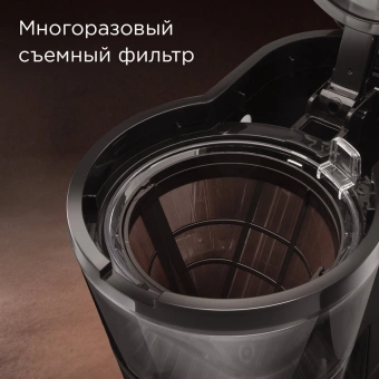 Кофеварка капельная Redmond CM700 900Вт черный - купить недорого с доставкой в интернет-магазине