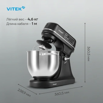 Миксер планетарный Vitek VT-PM0770 1100Вт черный - купить недорого с доставкой в интернет-магазине