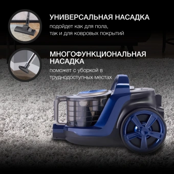 Пылесос Hyundai HYV-C3955 2220Вт фиолетовый/черный - купить недорого с доставкой в интернет-магазине