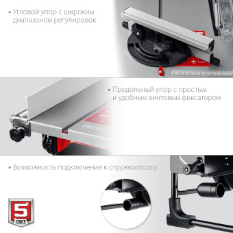 Станок распиловочный Зубр СРЦ-200 800W - купить недорого с доставкой в интернет-магазине