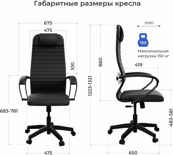 Кресло Метта ErgoLife Set 27 черный ткань/эко.кожа с подголов. крестов. пластик пластик черный - купить недорого с доставкой в интернет-магазине