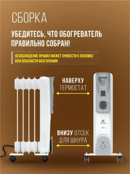 Радиатор масляный Royal Clima Siena ROR-S5-1000M 1000Вт белый/серый - купить недорого с доставкой в интернет-магазине