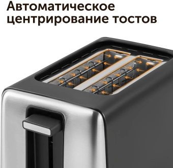 Тостер Red Solution RT-44 750Вт темно-серый/серебристый - купить недорого с доставкой в интернет-магазине