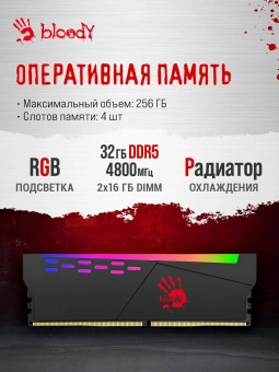 ПК Bloody BD-PC CZ79C3 MT i7 13700F (2.1) 32Gb SSD1Tb RTX4070Ti Super 16Gb Windows 11 Home 64 GbitEth 850W черный (RUS) (2086015) - купить недорого с доставкой в интернет-магазине