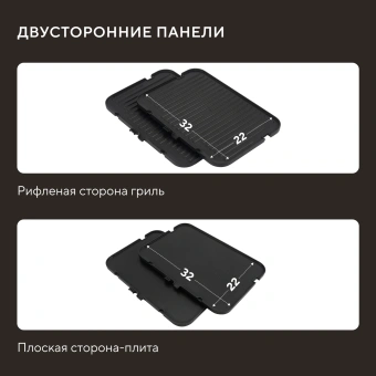 Электрогриль Hyundai HYG-5020 2000Вт серебристый/черный - купить недорого с доставкой в интернет-магазине