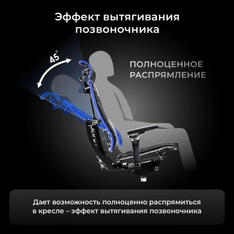 Кресло руководителя эргономичное Метта Yoga Spine Triumph L2 (M06) черный сиденье черный сет./экокожа с подголов. крестов.5-луч. металл хром - купить недорого с доставкой в интернет-магазине