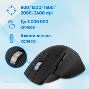 Мышь Оклик 503MW черный оптическая 2400dpi silent беспров. BT/Radio USB для ноутбука 6but (1885274) - купить недорого с доставкой в интернет-магазине