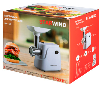 Мясорубка Starwind SMG3120 1500Вт белый - купить недорого с доставкой в интернет-магазине