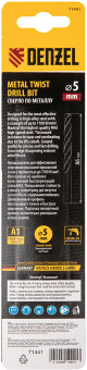 Сверло Denzel 71441 по металлу Д=5мм Дл=86мм (1пред.) для дрелей - купить недорого с доставкой в интернет-магазине