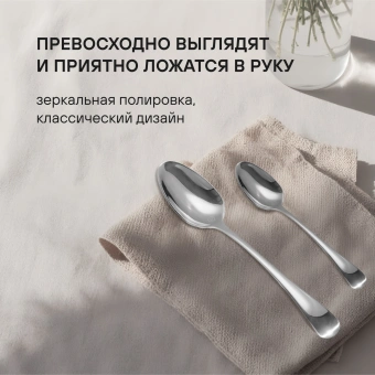 Набор столовых приборов Rondell Deya RD-488 набор из 24предм. стальной - купить недорого с доставкой в интернет-магазине