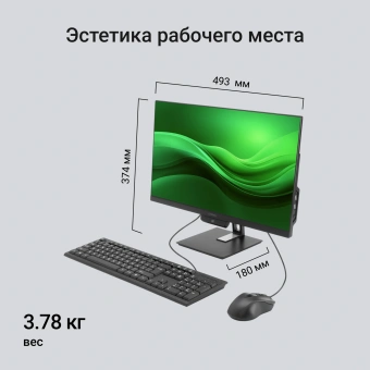Моноблок Digma Action 21.5" Full HD N95 (1.7) 8Gb SSD256Gb UHDG CR Windows 11 Pro GbitEth WiFi BT 60W клавиатура мышь Cam черный 1920x1080 - купить недорого с доставкой в интернет-магазине