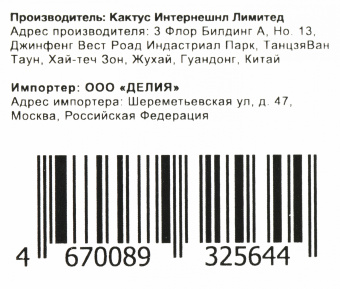 Бункер Cactus CS-WBP3045 (WT-3100/WT-3200/302WD93010) для Kyocera Ecosys P3045dn/3050dn/3055dn/3060dn 15500стр. - купить недорого с доставкой в интернет-магазине