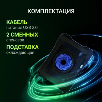 Подставка для ноутбука Digma D-NCP190-1x100RGB 19" 428x316x58мм 52дБ 2xUSB 1x 140ммFAN 1280г Fan-control металл/пластик черный - купить недорого с доставкой в интернет-магазине