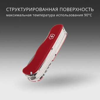 Нож перочинный Victorinox Work Champ (0.8564) 111мм 21функц. красный карт.коробка - купить недорого с доставкой в интернет-магазине