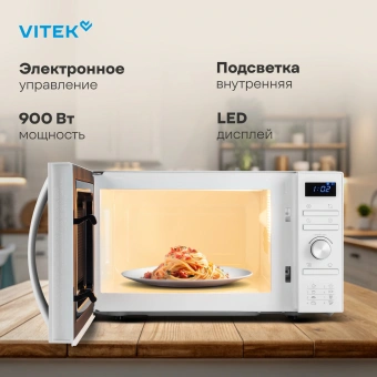 Микроволновая Печь Vitek VT-MW0320 20л. 700Вт белый - купить недорого с доставкой в интернет-магазине