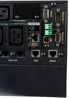 Источник бесперебойного питания Systeme Electriс SRT SRTSE8KRTXLIG2-NC 8000Вт 8000ВА черный - купить недорого с доставкой в интернет-магазине