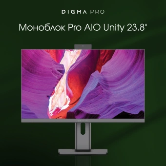 Моноблок Digma Pro Unity 23.8" Full HD i3 12100 (3.3) 16Gb SSD512Gb UHDG CR Windows 11 Pro GbitEth WiFi BT 90W клавиатура мышь Cam серый/черный 1920x1080 - купить недорого с доставкой в интернет-магазине