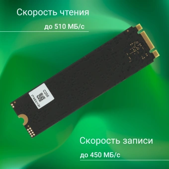 Накопитель SSD Digma SATA-III 256GB DGSR1256GS93T Run S9 M.2 2280 - купить недорого с доставкой в интернет-магазине