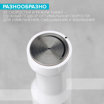 Блендер погружной Scarlett SC-HB42F09 1100Вт белый - купить недорого с доставкой в интернет-магазине