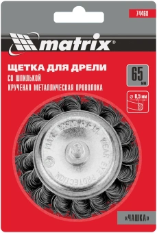 Щетка чашеч. по дер./мет. Matrix 74468 d=65мм d(посад.)=6мм (дрели) - купить недорого с доставкой в интернет-магазине