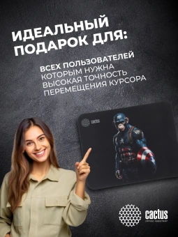 Коврик для мыши Cactus Captain America рисунок 250x200x3мм (CS-MP-D08S) - купить недорого с доставкой в интернет-магазине