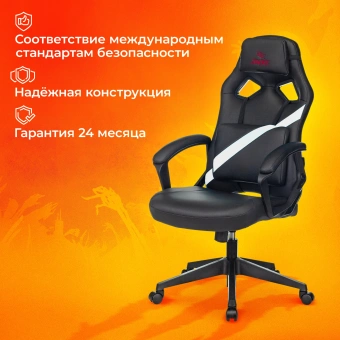 Кресло игровое Zombie Driver черный/белый экокожа с подголов. крестов. пластик - купить недорого с доставкой в интернет-магазине