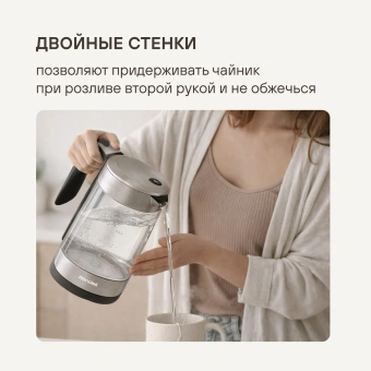 Чайник электрический Rondell RDE-WK888 1.6л. 2200Вт серебристый/черный корпус: стекло - купить недорого с доставкой в интернет-магазине