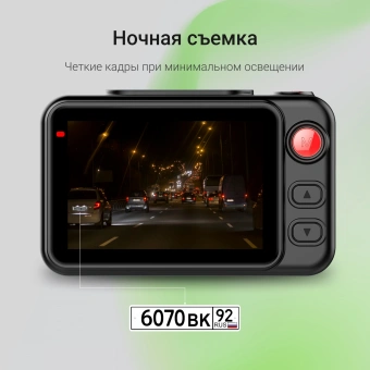 Видеорегистратор Digma FreeDrive 402W черный 8Mpix 2160x3840 170гр. SA 223 - купить недорого с доставкой в интернет-магазине