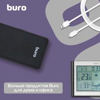 Сетевой фильтр Buro 500UNH-3-BG 3м (5 розеток) черный/серый (коробка) - купить недорого с доставкой в интернет-магазине