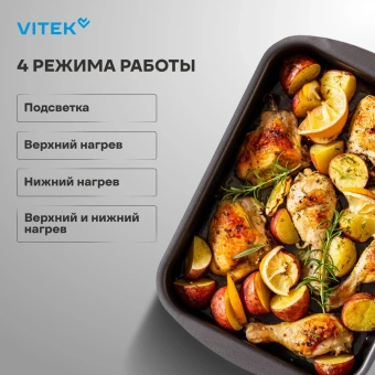 Духовой шкаф Электрический Vitek VEO 6230 BG стекло черное - купить недорого с доставкой в интернет-магазине