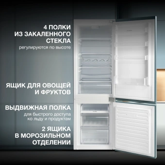 Холодильник Hyundai HBR 1771 2-хкамерн. белый - купить недорого с доставкой в интернет-магазине