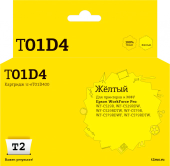 Картридж струйный T2 IC-ET01D400 C13T01D400 желтый (20000стр.) для Epson WF-C529R, WF-C529RDTW, WF-C529RDW, WF-C579R, WF-C579RDTWF, WF-C579RDWF - купить недорого с доставкой в интернет-магазине