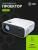 Проектор Cactus CS-PRM.07WT.Full HD LCD 3200Lm LS 320Lm ANSI (1920x1080) 1500:1 ресурс лампы:50000часов 1xUSB typeA 3xHDMI 1.16кг - купить недорого с доставкой в интернет-магазине