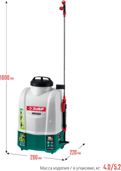 Опрыскиватель Зубр Мастер ОПЛ-10 аккум. наплеч. 10л зеленый/белый (ОПЛ-10) - купить недорого с доставкой в интернет-магазине
