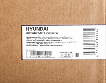 Холодильник Hyundai CC3593FWT 2-хкамерн. белый - купить недорого с доставкой в интернет-магазине