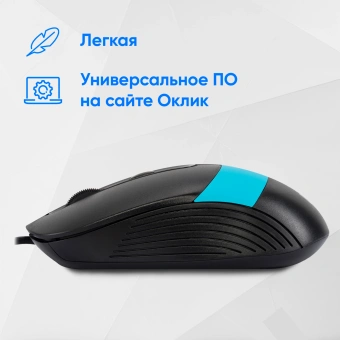 Мышь Оклик 310M черный/синий оптическая 2400dpi USB для ноутбука 4but (1869099) - купить недорого с доставкой в интернет-магазине