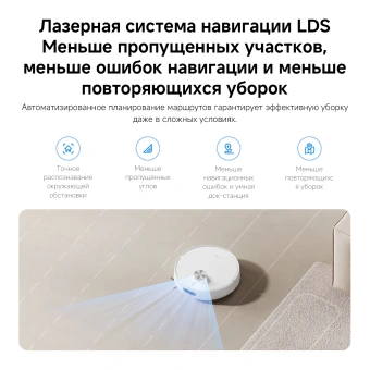 Пылесос-робот Xiaomi S40 140Вт белый - купить недорого с доставкой в интернет-магазине
