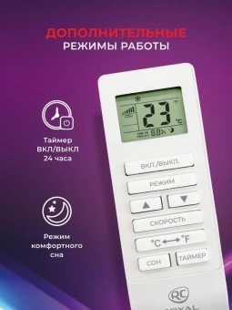 Кондиционер мобильный Royal Clima Cubo RM-CU30HH-E белый площ.21м2 - купить недорого с доставкой в интернет-магазине