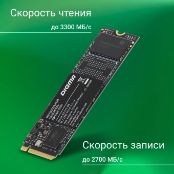 Накопитель SSD Digma PCIe 3.0 x4 512GB DGSM3512GM23T Mega M2 M.2 2280 - купить недорого с доставкой в интернет-магазине