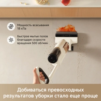 Пылесос моющий Trouver K30 Mix 300Вт белый - купить недорого с доставкой в интернет-магазине