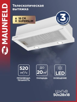 Вытяжка встраиваемая Maunfeld VS Light 50 белый управление: кулисные переключатели (1 мотор) - купить недорого с доставкой в интернет-магазине