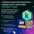 Программное Обеспечение Kaspersky Standard 1-Device 1 year Base Card (KL1041ROAFS) - купить недорого с доставкой в интернет-магазине